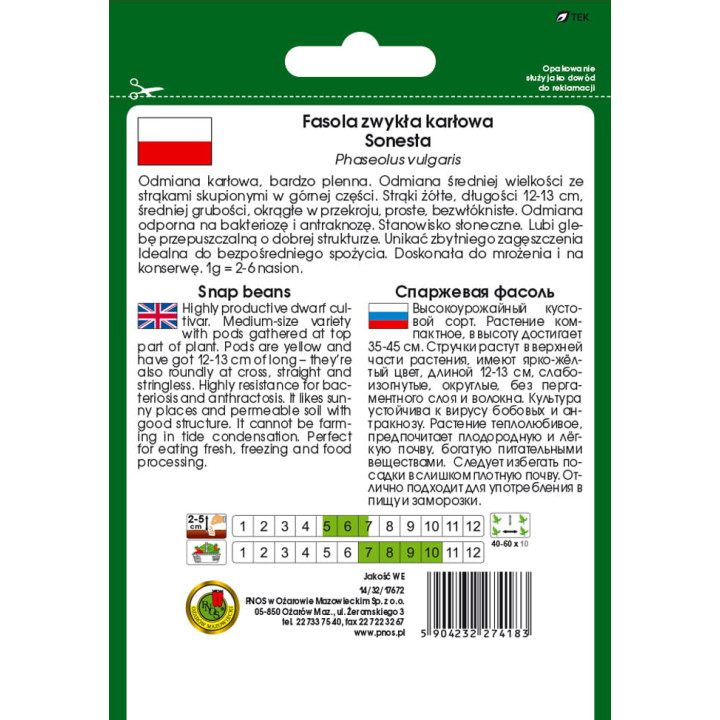 FASOLA SZPARAGOWA ŻÓŁTA KARŁOWA SONESTA 50g