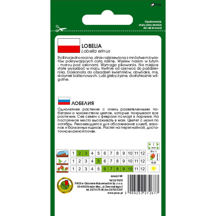 LOBELIA  NIEBIESKA 0,2g
