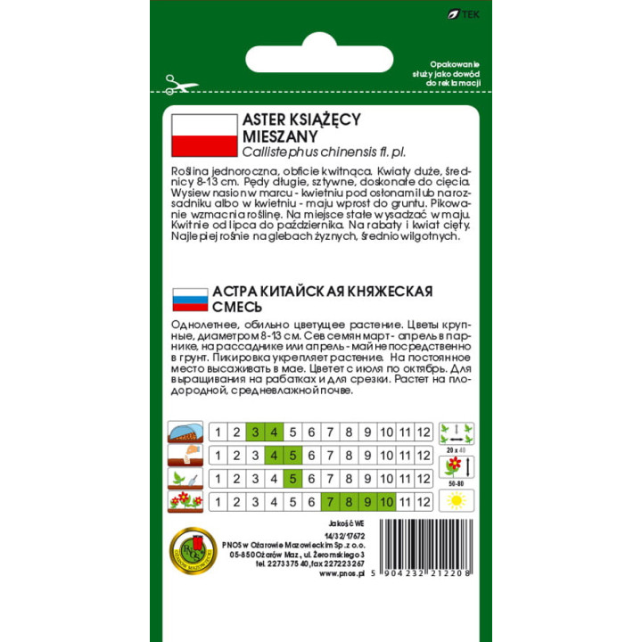 ASTER KSIĄŻĘCY MIESZANY 0,8g