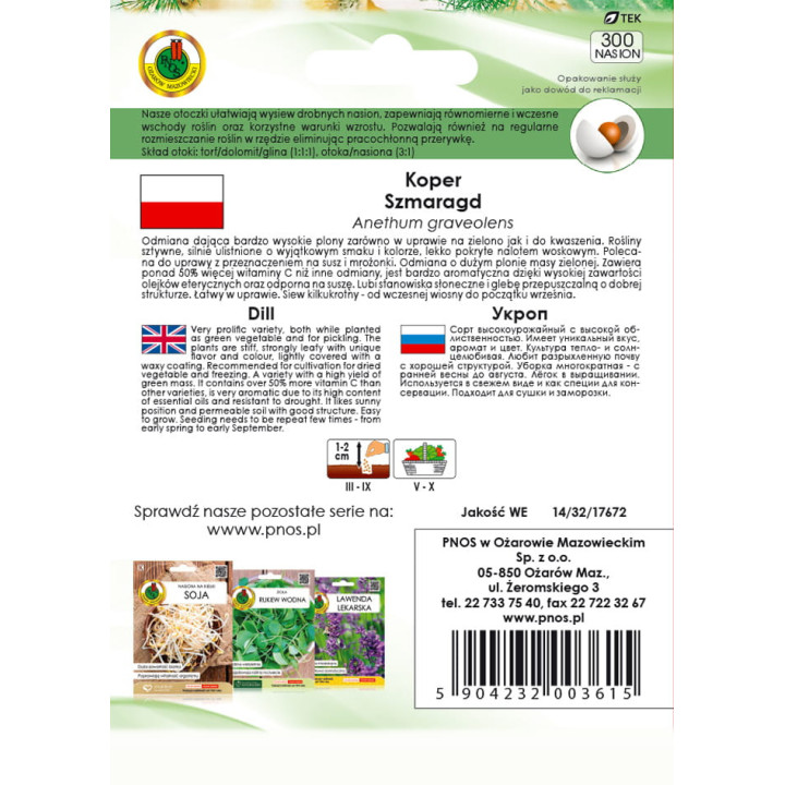 KOPER OGRODOWY SZMARAGD 300z OTOCZKA