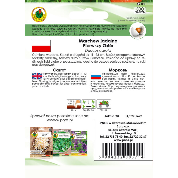 MARCHEW JADALNA PIERWSZY ZBIÓR 300z OTOCZKA