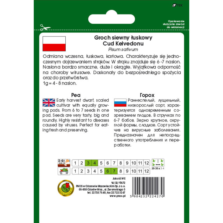 GROCH ŁUSKOWY CUD KELVEDONU  50g