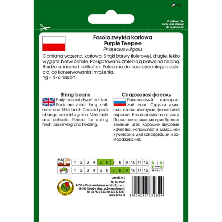 FASOLA SZPARAG.FIOLET.KARŁOWA PURPLE TEEPEE 30g,