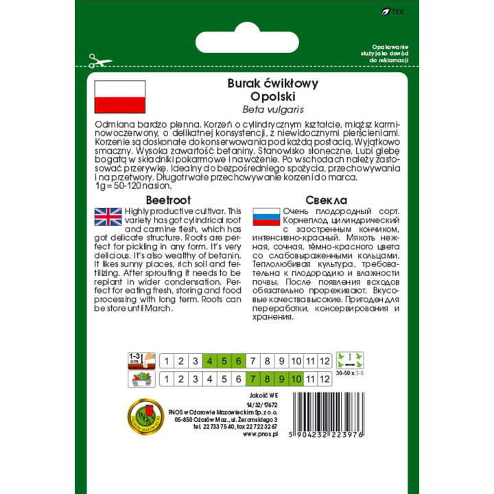 BURAK ĆWIKŁOWY OPOLSKI 20g,.