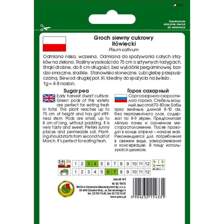 GROCH CUKROWY IŁÓWIECKI 50g