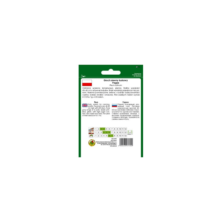 GROCH ŁUSKOWY PEGAZ 50g