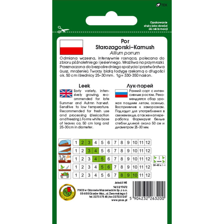 POR STAROZAGORSKI - KAMUSH 1g,.