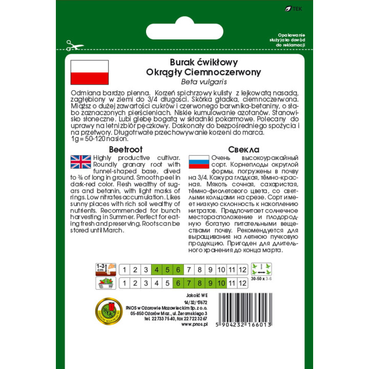 BURAK ĆWIKŁOWY OKRĄGŁY CIEMNOCZERWONY 20g,.