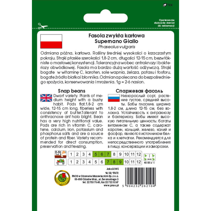 FASOLA SZPARAGOWA PŁASKA ŻÓŁTA KARŁOWA SUPERNANO GIALLO 30g