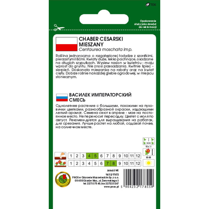 CHABER CESARSKI MIESZANY 0,5g