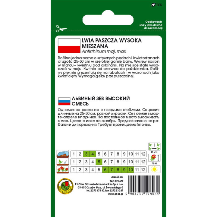 LWIA PASZCZA WYSOKA MIESZANA 0,5g