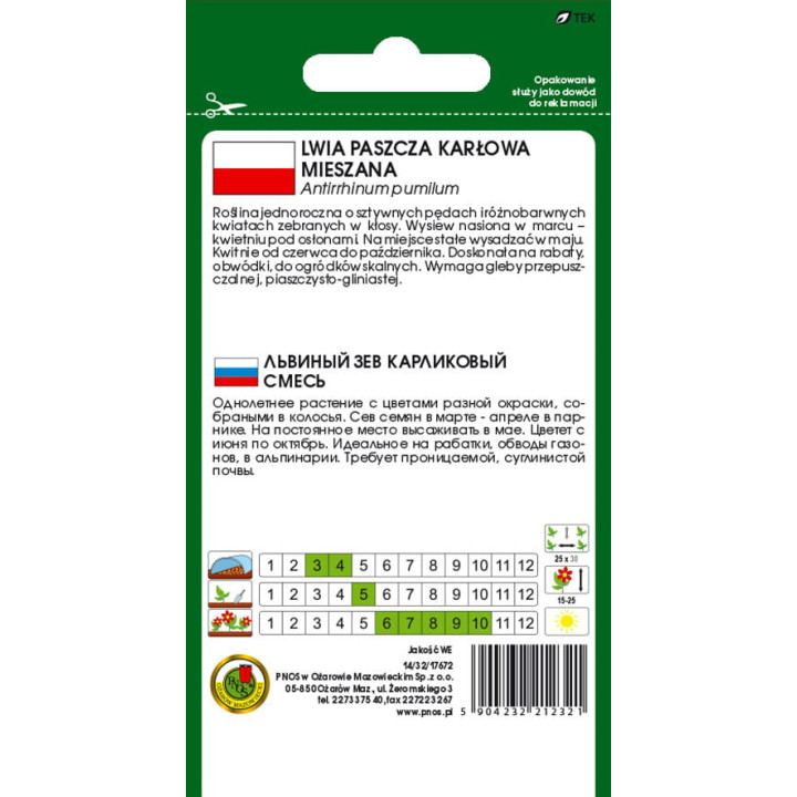 LWIA PASZCZA KARŁOWA MIESZANA 0,5g