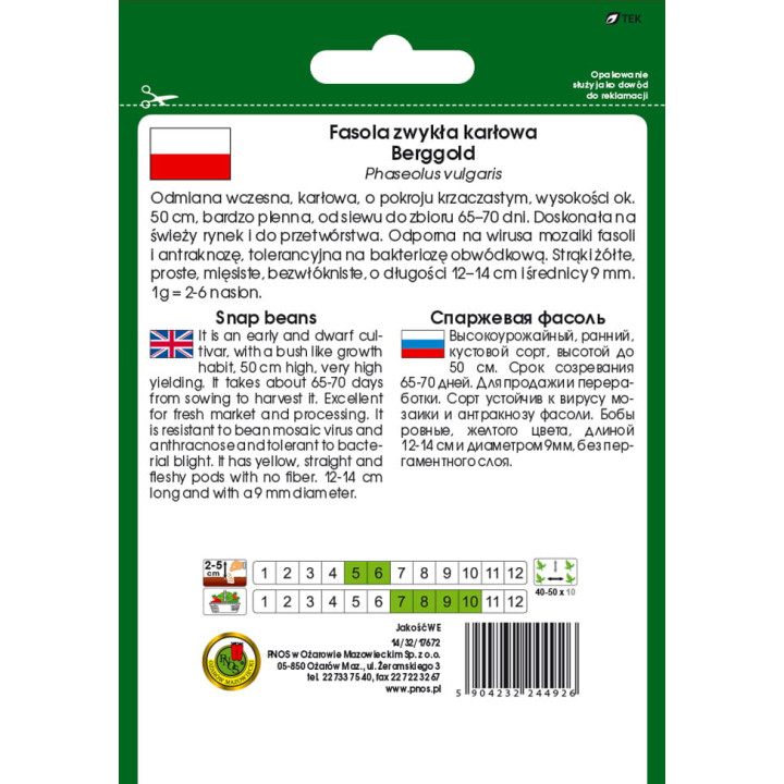 FASOLA SZPARAGOWA ŻÓŁTA KARŁOWA BERGGOLD 50g