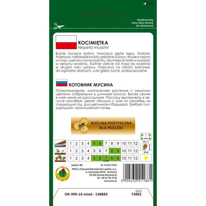 KOCIMIĘTKA NIEBIESKA 0,2g