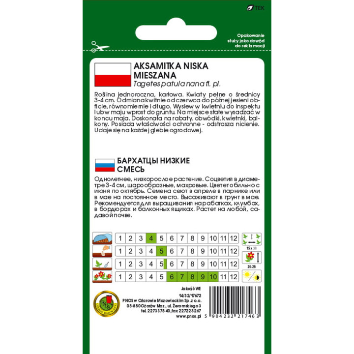 AKSAMITKA PEŁNA NISKA MIESZANKA 1g