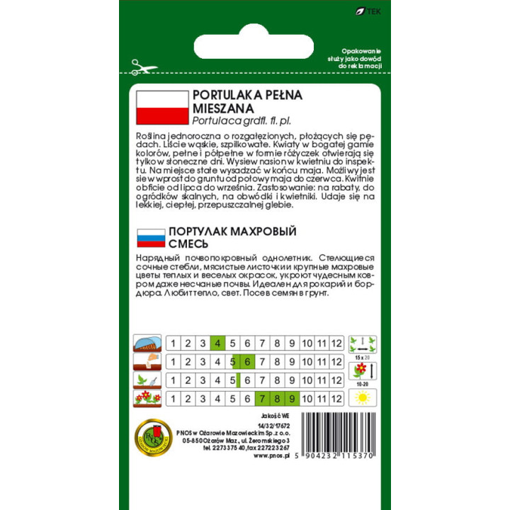 PORTULAKA MIESZANA 0,5g