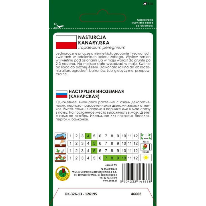 NASTURCJA KANARYJSKA ŻÓŁTA 2g