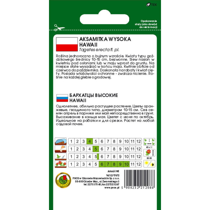 AKSAMITKA PEŁNA WYSOKA HAWAII POMARAŃCZOWA 1g