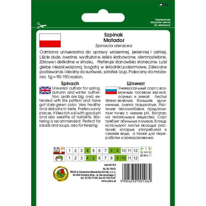 SZPINAK MATADOR - MATADOR 30 20g