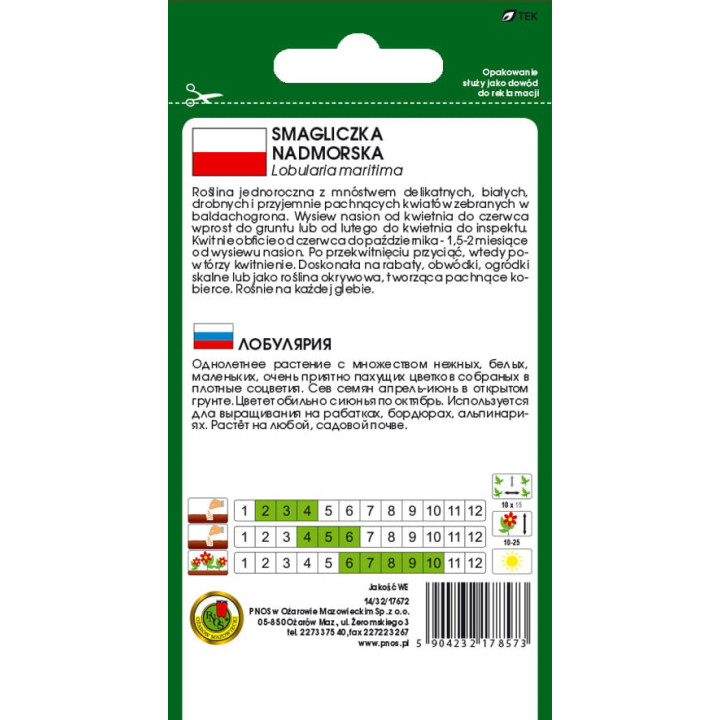 SMAGLICZKA BENTHAMI BIAŁA 0,5g