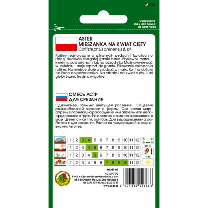 ASTER WYSOKI MIESZANY 0,8g