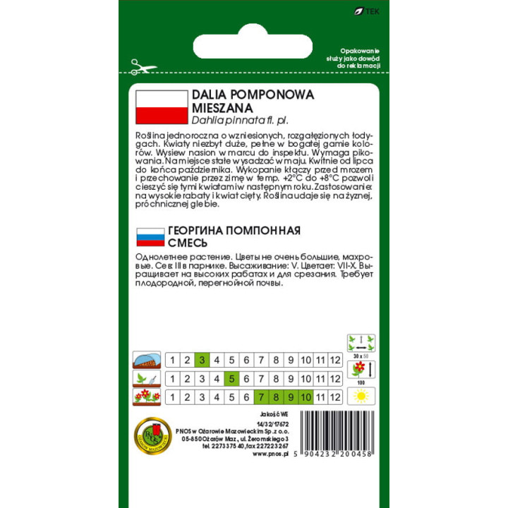 DALIA POMPONOWA MIESZANA 0,5g