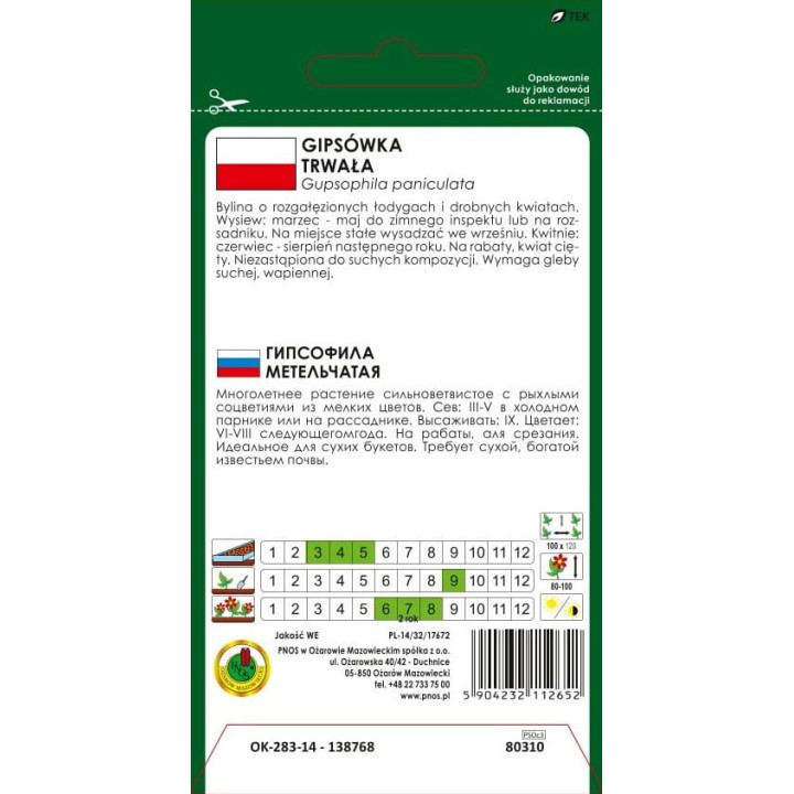 GIPSÓWKA TRWAŁA BIAŁA 0,5g
