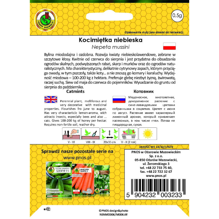 KOCIMIĘTKA NIEBIESKA 0,5g