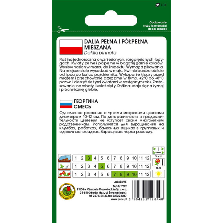 DALIA PEŁNA I PÓŁPEŁNA MIESZANA 1g