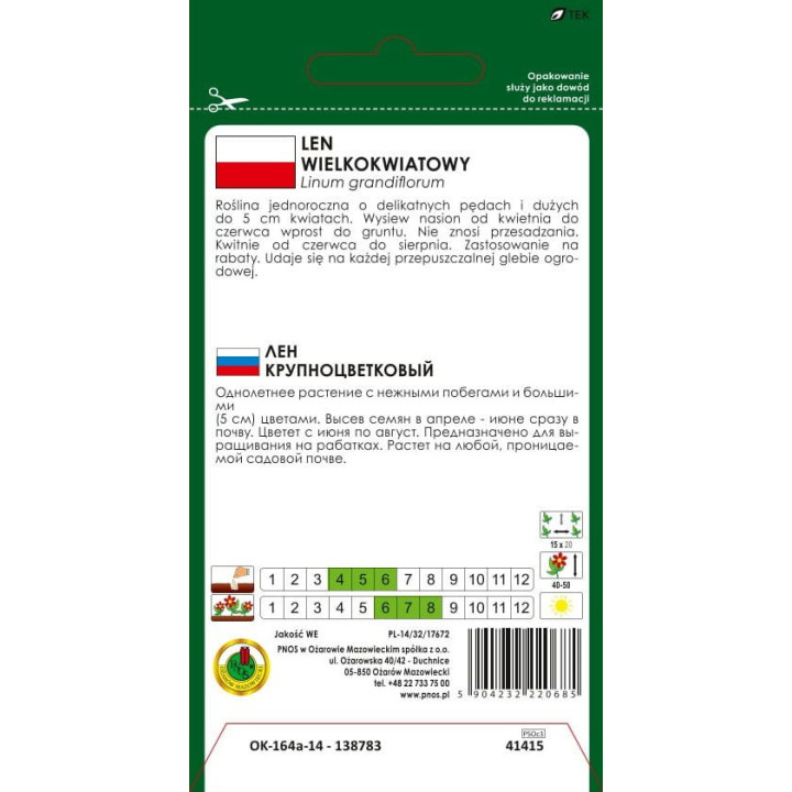 LEN WIELKOKWIATOWY CZERWONY 0,5g PNOS