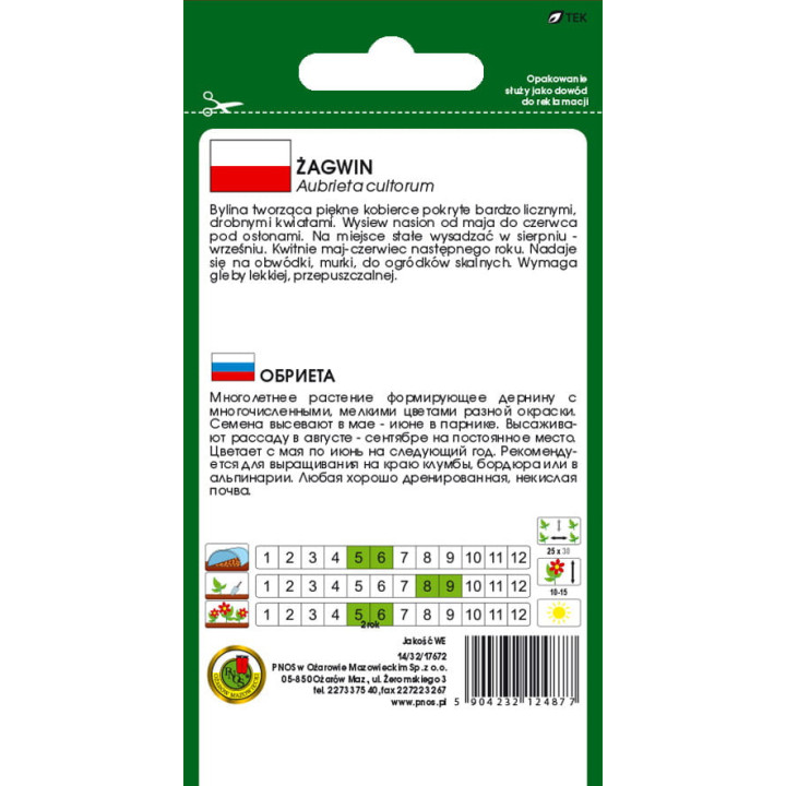 ŻAGWIN MIESZANKA 0,3g