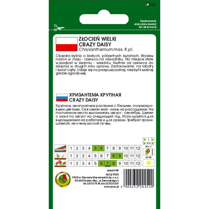 ZŁOCIEŃ WIELKI CRAZY DAISY BIAŁY 0,2g