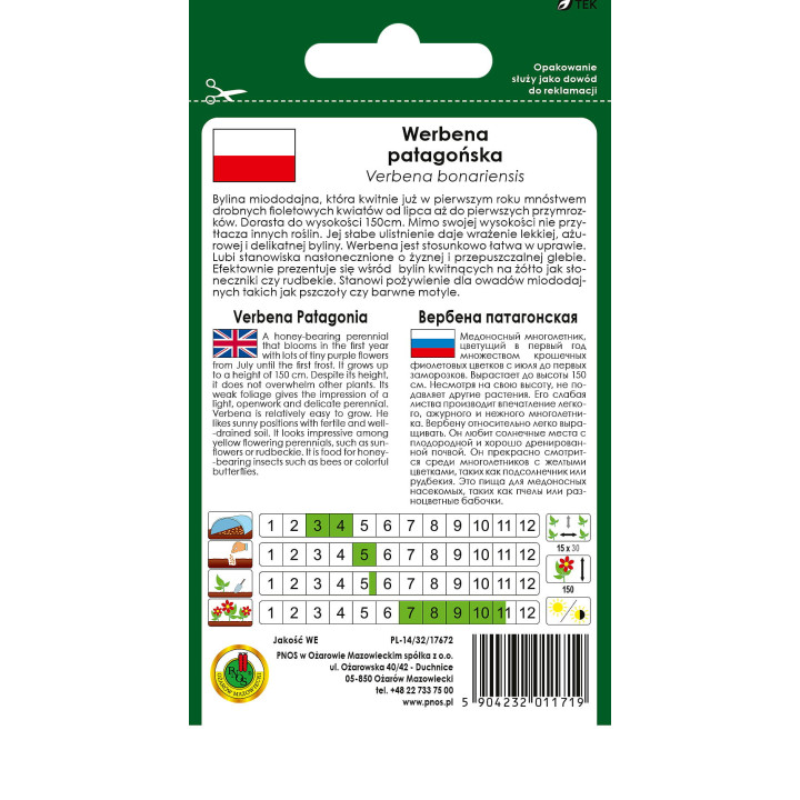 WERBENA PATAGOŃSKA 0,1g
