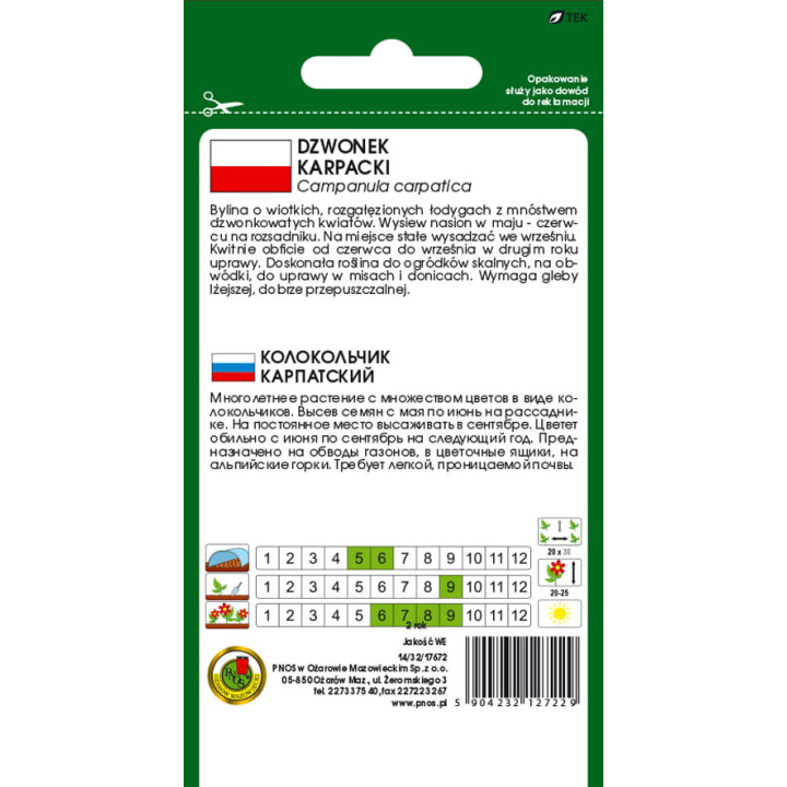 DZWONEK KARPACKI NIEBIESKI 0,5g