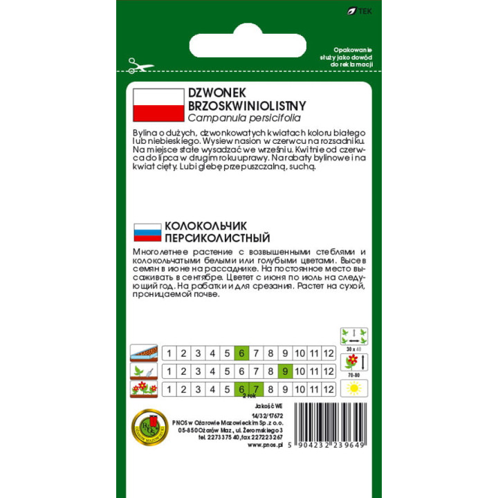 DZWONEK BRZOSKWINIOLISTNY MIESZANY 0,5g