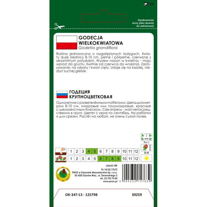 Godecja wielkokwiatowa czerwona 1g