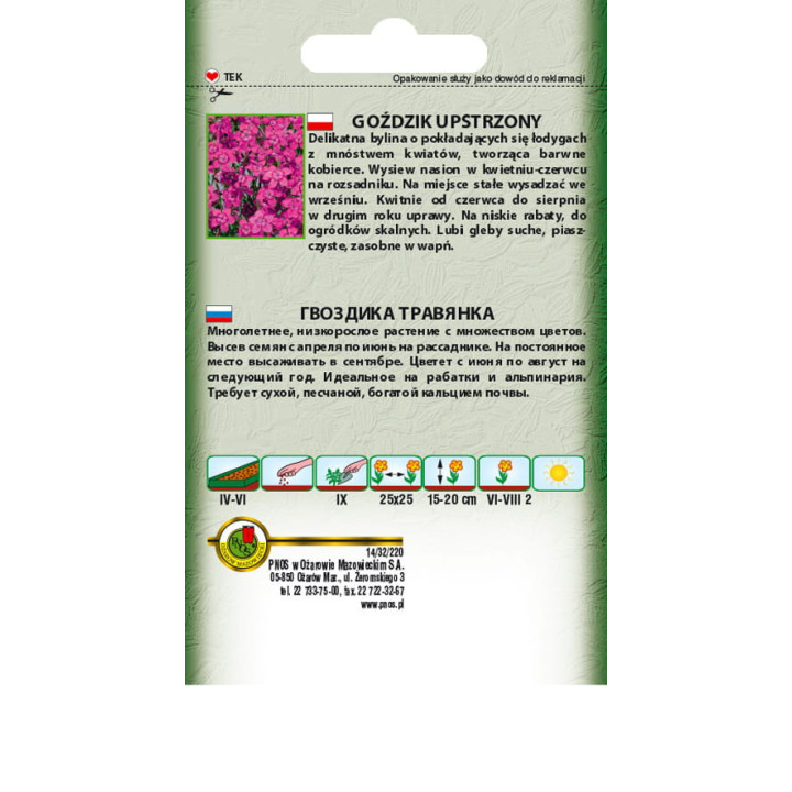 GOŹDZIK UPSTRZONY CZERWONY 0,5g