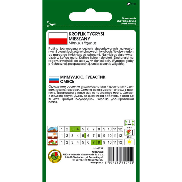 Kroplik tygrysi 0,1g