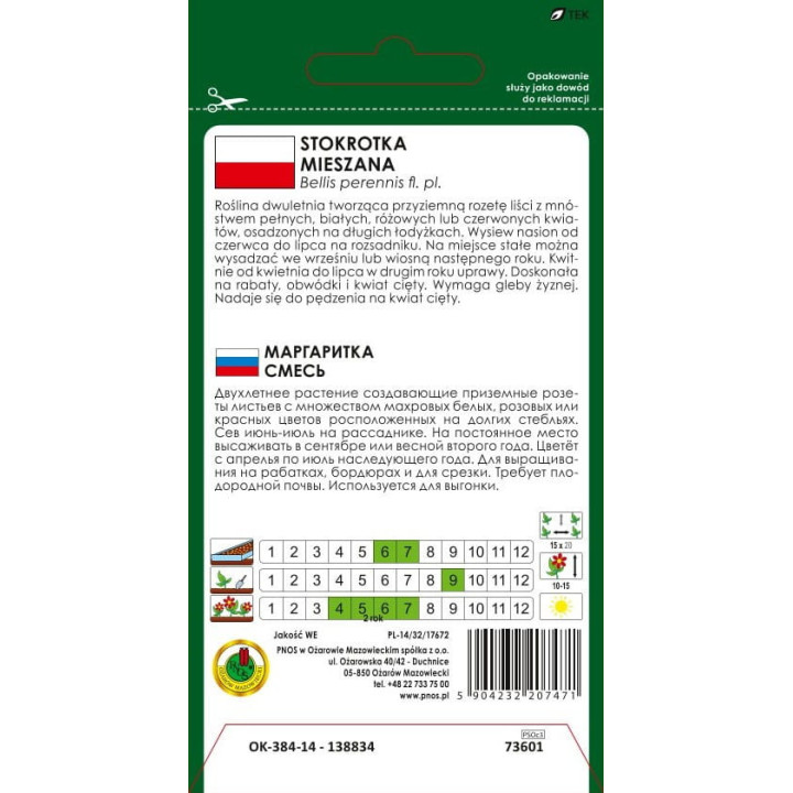 STOKROTKA SUPER ENORMA 0,2g