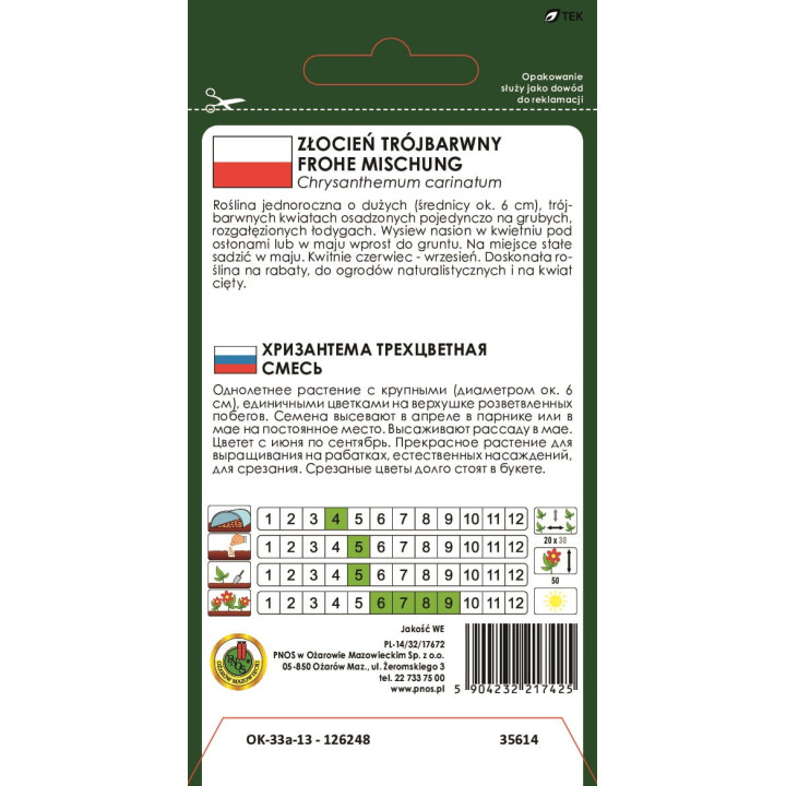 Złocień trójbarwny Crohe Micchung 1g