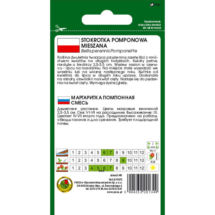 STOKROTKA POMPONETTE MIESZANA 0,2g