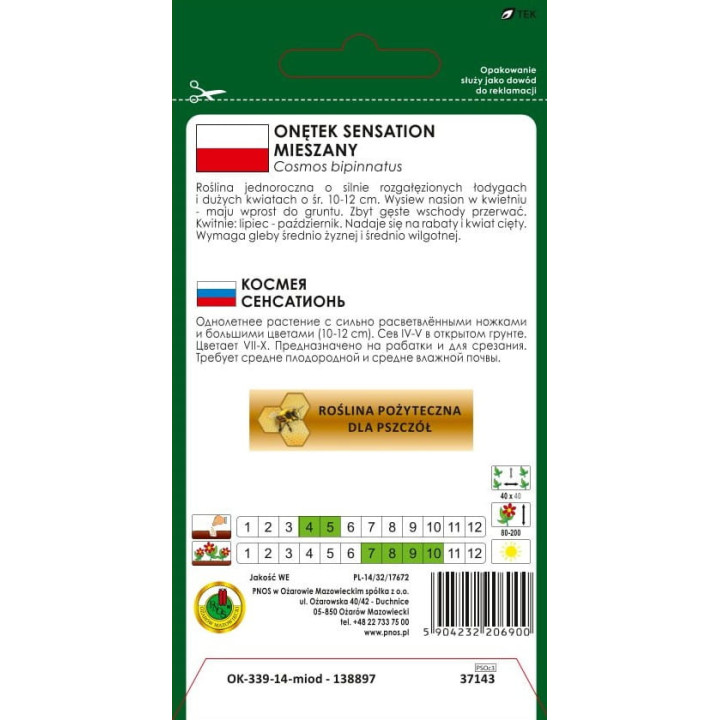 ONĘTEK SENSATION MIESZANY 1g