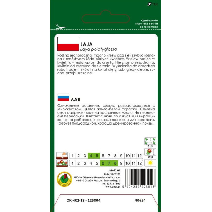 LAJA ŻÓŁTO-BIAŁA 0,5g