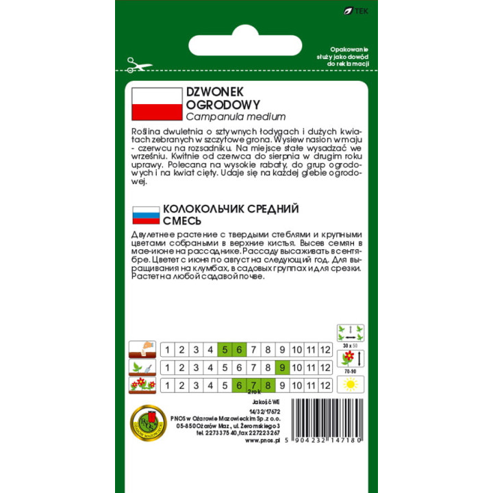 DZWONEK OGRODOWY NIEBIESKI 1g