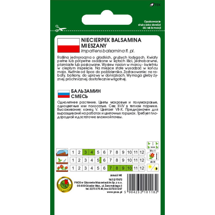 Niecierpek Balsamina 1g MIX