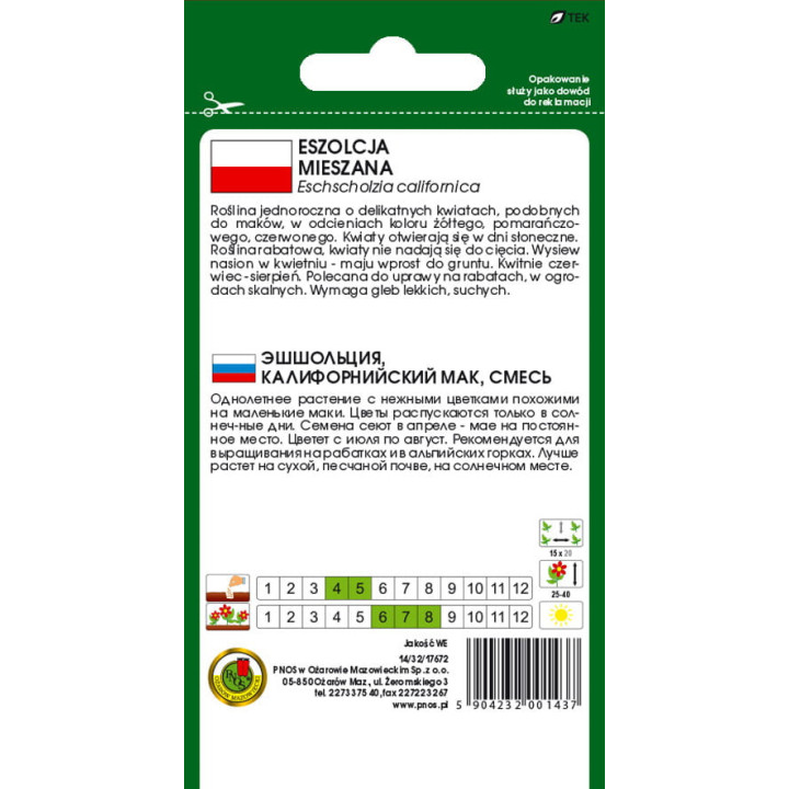 ESZOLCJA MIESZANA 1g