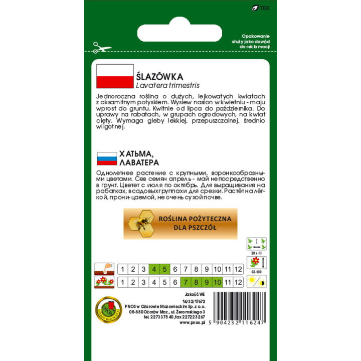 ŚLAZÓWKA 1g