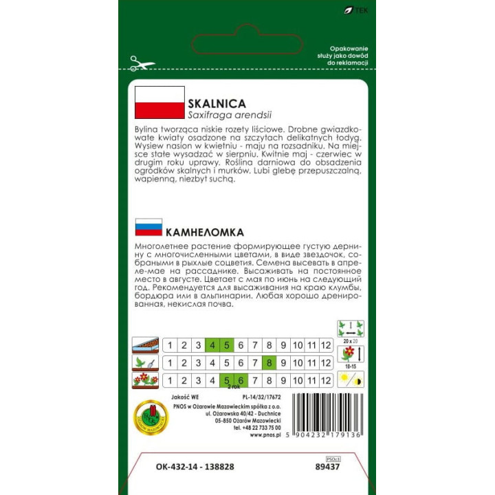 SKALNICA RÓŻOWA 0,1g