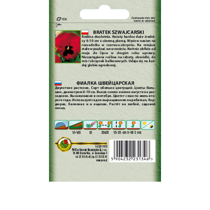 BRATEK SZWAJCARSKI ALPENGLUHEN CZERWONY Z PLAMĄ 0,8g