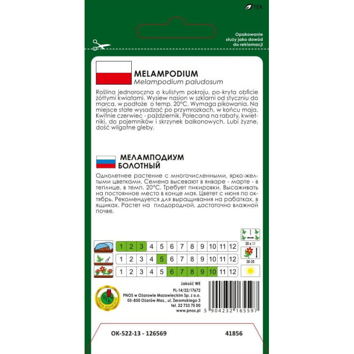 Melampodium 0,2g